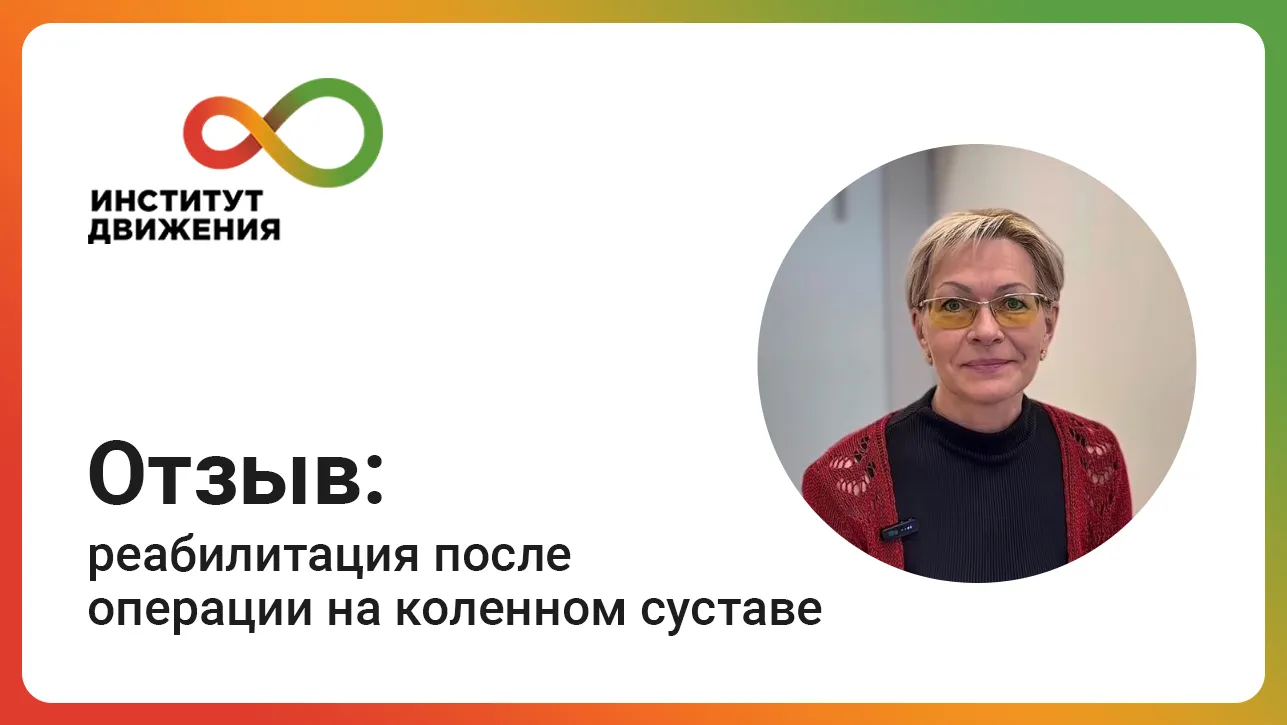 Юферева Татьяна Юрьевна
