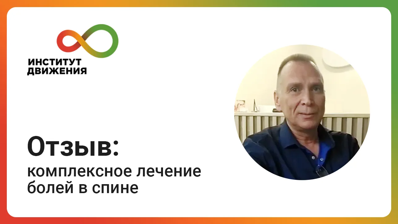 Алексей