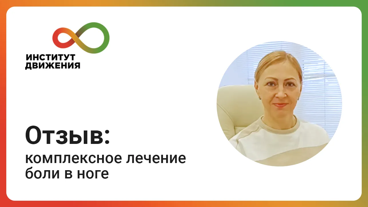 Растегаева Ирина Александровна