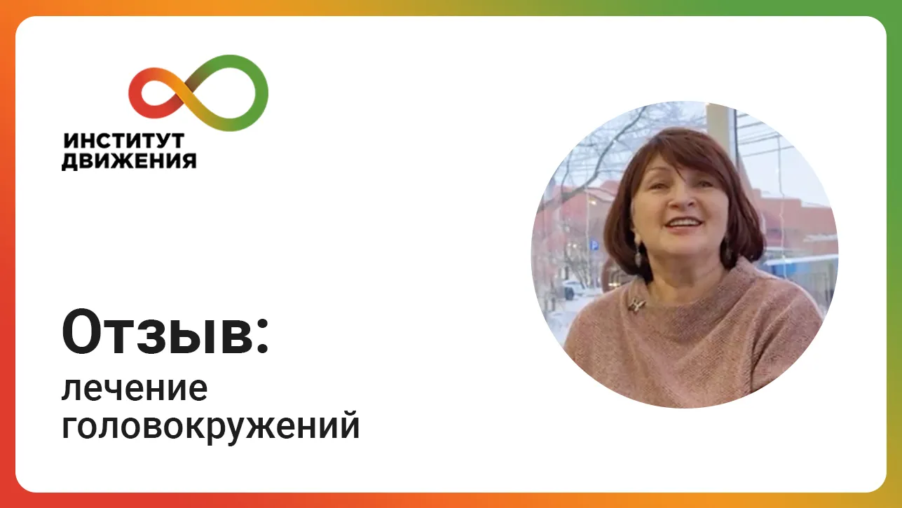 Гаврикова Галина Владимировна
