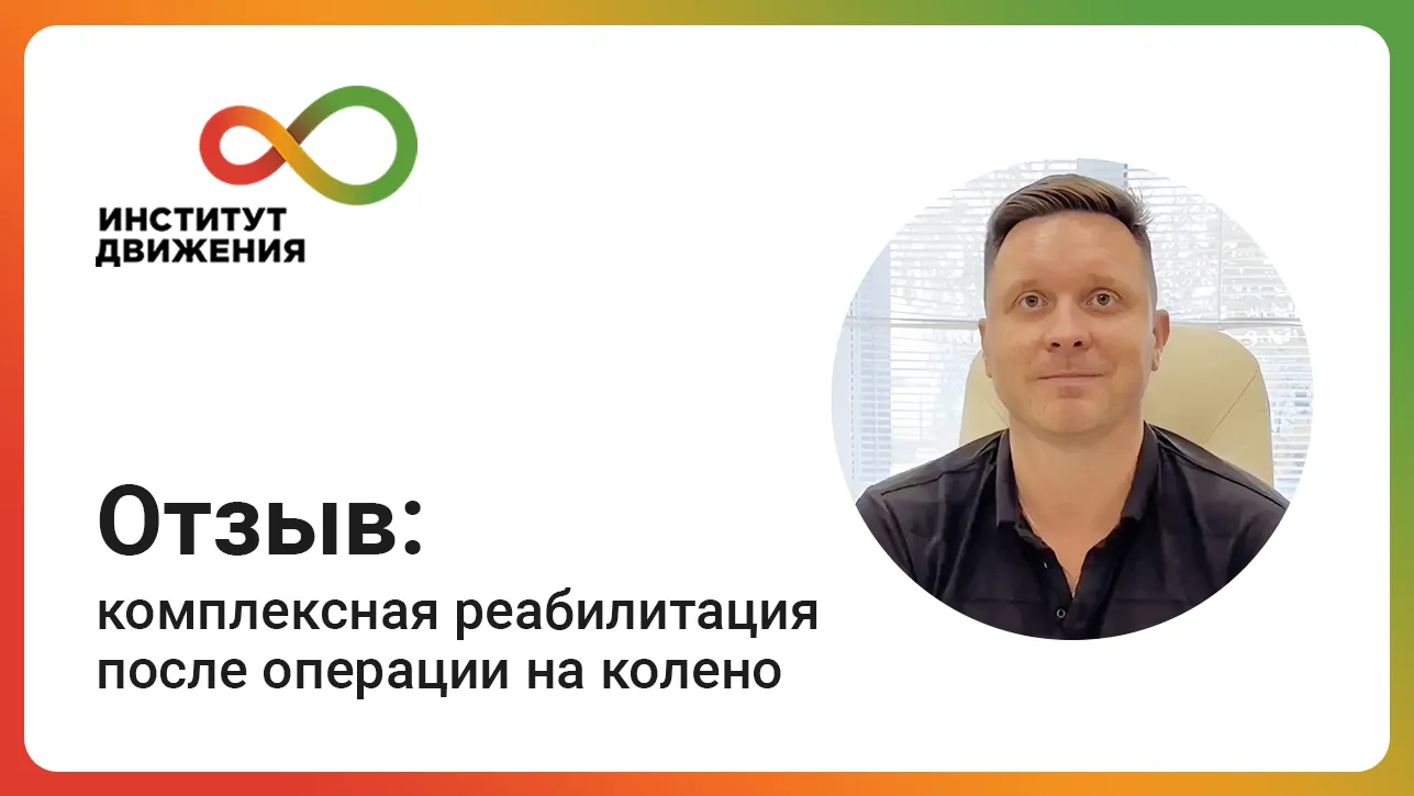 Андреев Александр Сергеевич