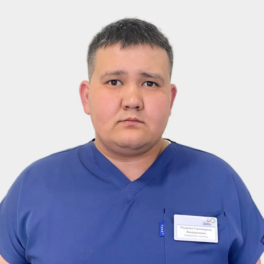 Пащыков Гараханджар Аннаоразович