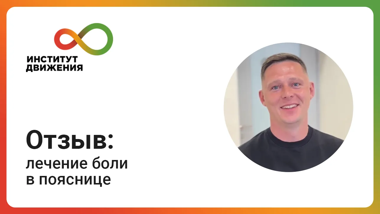 Кожевин Илья Николаевич