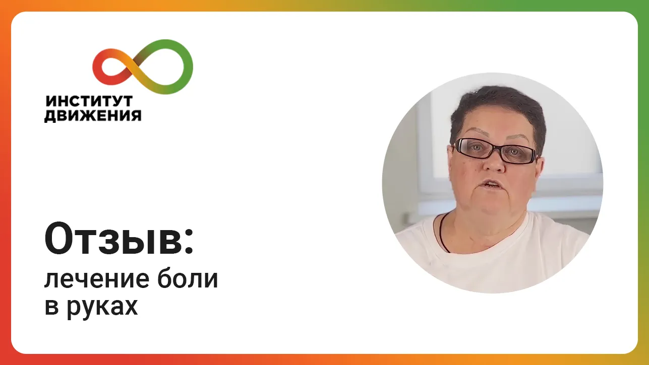 Игнатьева Ирина Александровна