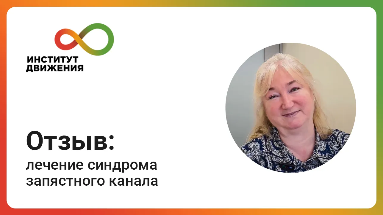 Лобода Елена Николаевна