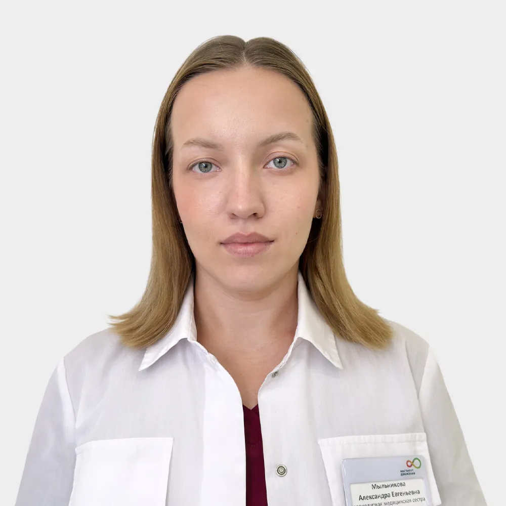 Мыльникова Александра Евгеньевна