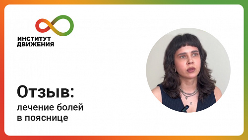 Чермянина Ульяна Эдуардовна