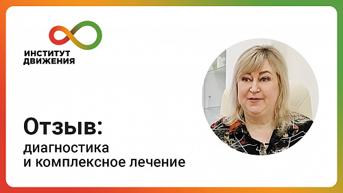 Бесшейко Елена Валентиновна