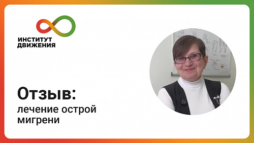 Кулыгина Наталья Игоревна
